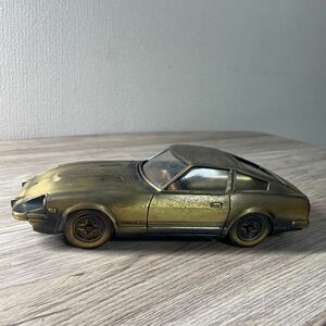 レトロ　金属製　銅　NISSAN 日産 フェアレディ 2800Z 　シガレットケース ミニカー　タバコいれ