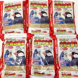 e228)ナチュラルペットフーズ エクセル おいしい 小鳥の食事 皮付き 1kg×6点セット インコ類/文鳥/他 エサ 餌 ペット用品※アウトレット品