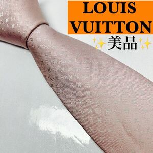 LOUIS VUITTON ルイヴィトン 美品 ネクタイ モノグラム　人気　定番 シルク100