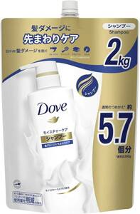 【大容量】Dove(ダヴ) モイスチャーケア シャンプー 詰め替え用 超特大 2000g ホワイト