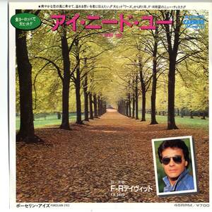 F. R. David 「I Need You/ Porcelain Eyes」 国内盤EPレコード