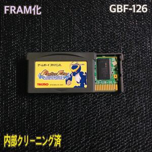 GBF-126 FRAM化 モンスターファームアドバンス