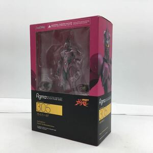 Max Factoy figma 305 強殖装甲ガイバー ガイバー II F GUYVER フィギュア 腕パーツ1個 欠品 フィグマ マックスファクトリー