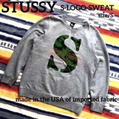 USA STUSSY "BIG LOGO" sweat shirt / S