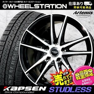 新品 ホイール+スタッドレス 215/50R17　リーフ/アテンザスポーツ/インサイト(5穴車)/ジェイド/レヴォーグ/インプレッサ(除くブレンボ車)他