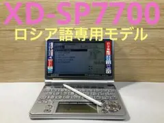 カシオ　電子辞書　XD-SP7700     DATAPLUS4