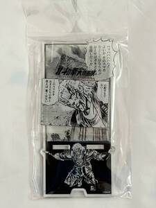 北斗の拳 40周年 大原画展 シュウが背負う聖帝! スマホスタンド ケンシロウ 会場限定 原哲夫 武論尊 ジャンプ コミック アニメ ラオウ トキ