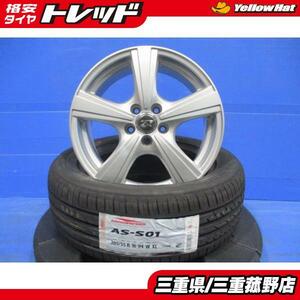 4本 新品タイヤ AS-S01 205/55R16 2023年 中古ホイール Treffer 16インチ CT 86 BRZ プリウス インプレッサ レガシィB4 ワゴン等 PCD100 菰