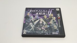 ※ケースのみです【3DS】 ファイアーエムブレムif [暗夜王国］ ニンテンドー3DS