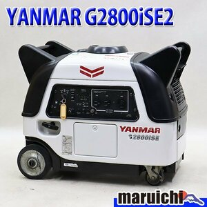 【1円】 インバーター発電機 YANMAR G2800iSE2 第3次排出ガス規制適合 50/60Hz 非常用 ヤンマー 建設機械 整備済 福岡 売切り 中古 1121