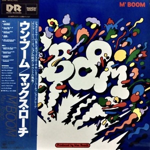 ◆美品◆打楽器/オーガニック/ミニマル◆Max Roach◆Roy Brooks◆Joe Chambers◆Warren Smith◆M