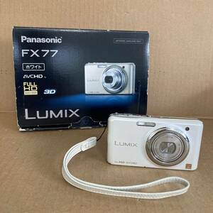 パナソニック Panasonic LUMIX DMC-FX77コンパクトデジタルカメラ