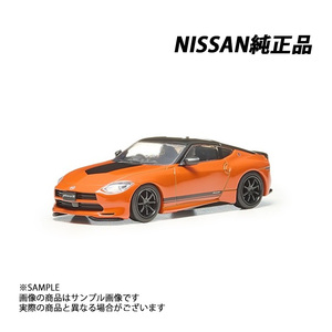 日産 純正 フェアレディ Z CUSTOMIZED EDITION 1/64 スケール モデルカー 数量限定 KWAM0-03020 (663191960