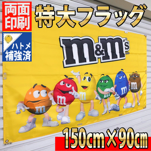 M&M