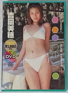 DVD 吉岡美穂 甘い生活/ドルチェ・ビータ 写真付きポストカード入り