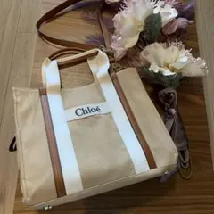 ❤️Chloéクロエ❤️マザーズバッグ中古美品オムツシート付ベビーカー取付可能大容量