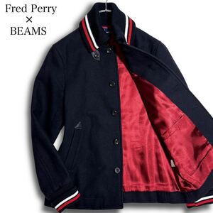  FRED PERRY × BEAMS 別注 フレッドペリー ビームス ドンキーコート ウールメルトン ライン ジャケット ブルゾン コラボ メンズ ネイビー