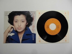 KMRE757★EPレコード 山口百恵 パールカラーにゆれて 雨に願いを 06SH 62 送料140円