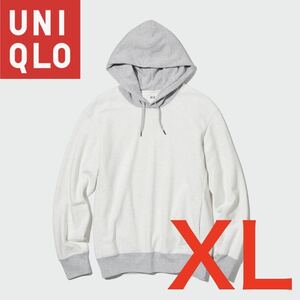 新品 UNIQLO ユニクロ スウェットプルパーカ（長袖）XLサイズ ホワイト ライトグレー 2023年購入 メンズ レディース ユニセックス 8592