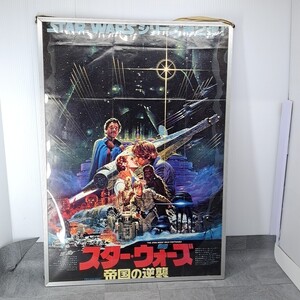 B2 ポスター STAR WARS episode Ⅴ THE EMPIRE STRIKES BACK Little Darlings リトル ダーリング スター ウォーズ エピソード 5 帝国の逆襲