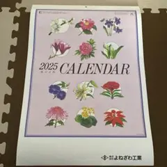 【最終値下げ】2025年 花ごよみ　カレンダー 壁掛け　書き込みスペースあり