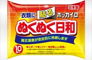 まとめ得 ホッカイロ ぬくぬく日和 貼るレギュラー１０個 興和 カイロ x [8個] /h