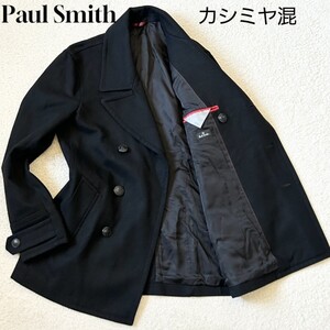 1円～極美品 PS Paul Smith ピーエス ポールスミス Pコート ピーコート ジャケット ウール/カシミヤ混 ブラック 黒 メンズ L メタルボタン