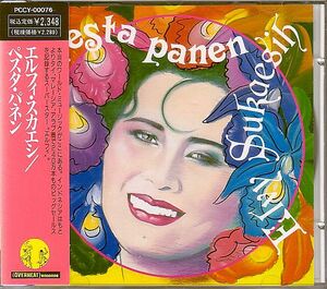 ASIAN エルフィ・スカエシ CD／ペスタ・パネン 1990年 インドネシア 廃盤