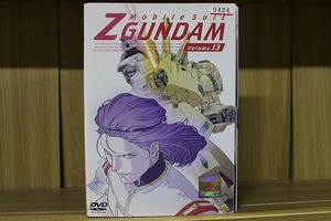 DVD 機動戦士 Zガンダム 全13巻 ※ケース無し発送 レンタル落ち ZT3175