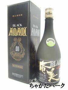 奄美酒造 ブラック奄美 樫樽長期貯蔵 黒糖焼酎 40度 720ml