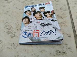 【送料無料・販促非売品】東京ヤクルトスワローズ ２０２３ シーズンスケジュール ミニ冊子