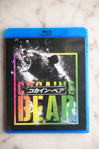 ★コカイン・ベア [Blu-ray セル版 新品同様 国内 正規版 ] / 動作確認済み