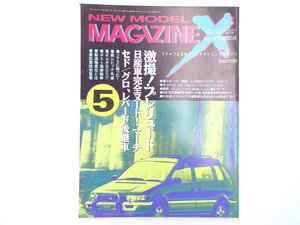 A5L NEWMODELMAGAZINEX/ホンダプレリュード シビック AZ660S カプチーノ ビート パジェロ フィガロ ジェミニ ボルボ800 ソアラ シビック 65