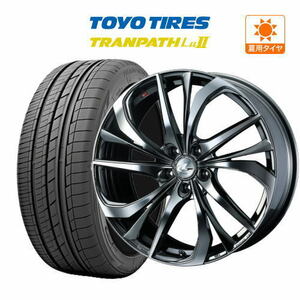 20インチ 8.5J 114.3 ホイール 4本セット ウェッズ レオニス TE TOYO トランパス Lu2 245/40R20