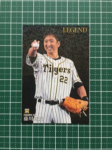 ★カルビー 2021 プロ野球チップスカード 第1弾 #L-3 藤川球児［阪神タイガース］第一弾 レジェンド引退選手★