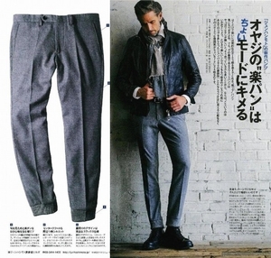 junhashimoto ジュンハシモト RIB PANTS サイズ3 灰 ウール リブ スラックス パンツ PNT