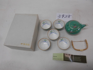 大雅堂3925　香蘭社 KORANSHA 蘭遊　煎茶器6点セット　未使用保管品　紙箱付き　緑釉　煎茶道具茶道具茶席道具　越前蔵うぶだし