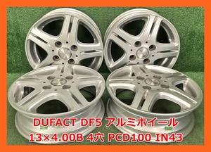 ★13インチ DUFACT DF5 中古 社外 アルミホイール 4本 4穴 PCD:100 IN43★