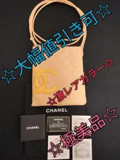 ★大幅値引き可★ ☆極美品☆ CHANEL カンボン カンボンライン バッグ