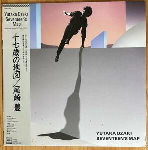 尾崎豊 / 十七歳の地図 帯付き LP レコード