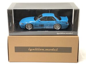 ◎【2】イグニッションモデル 1129 1/18 日産 シルビア ロケット バニー S13 V1 Blue 同梱不可 1円スタート