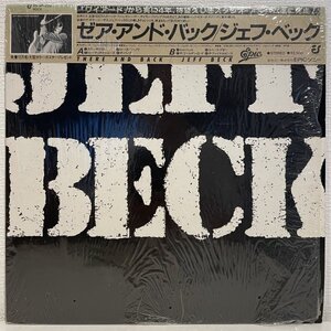 美品 日本盤 帯付 ジェフ・ベック / ゼア・アンド・バック (JEFF BECK / There And Back)