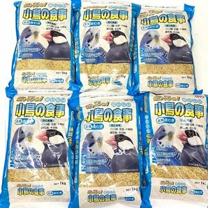 e225)ナチュラルペットフーズ エクセル おいしい 小鳥の食事 皮むき 1kg×6点セット インコ類/文鳥/他 エサ 餌 ペット用品※アウトレット品