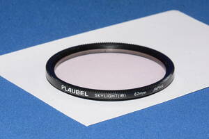 PLAUBEL SKYLIGHT(1B) 62mm (B183)　　定形外郵便１２０円～