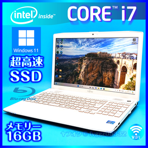 ★最高峰 Core i7 大人気のホワイト 即決特典あり 新品SSD512GB メモリ 16GB Windows 11 Office2021 富士通 ノートパソコン AH77/J 5012