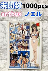 【未開封 希少】artbox アートボックス NOT DiGITAL NOeL ノエル 1000ピース 50 × 75cm MADE IN JAPAN 日本製 