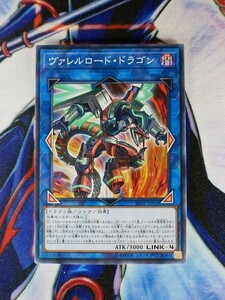 ◆A963◆遊戯王OCG・ヴァレルロード・ドラゴン ノーマルパラレル SD36-JPP03・美品◆