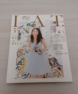 AERA Mook 旅×カメラ　LAT