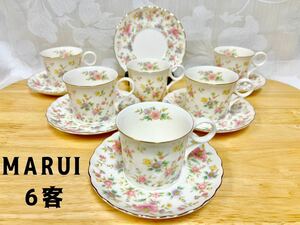 MARUI マルイ カップ＆ソーサー 6客 花柄 ティーカップ コーヒーカップ