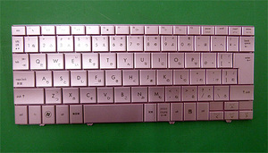 【新品】HP　Mini110用キーボード 6037B0041112